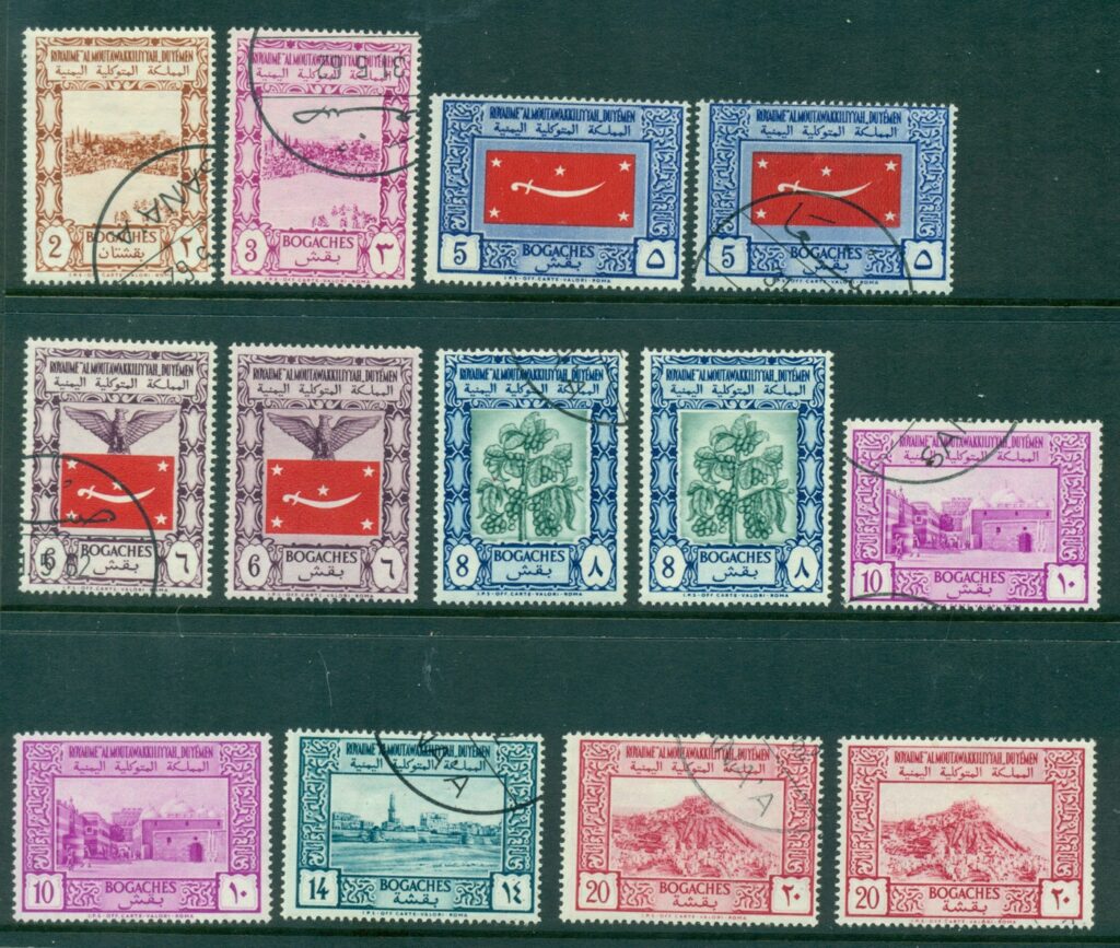 Yemen-1951-Pictorials-Asst-13MLH-CTO-lot40826