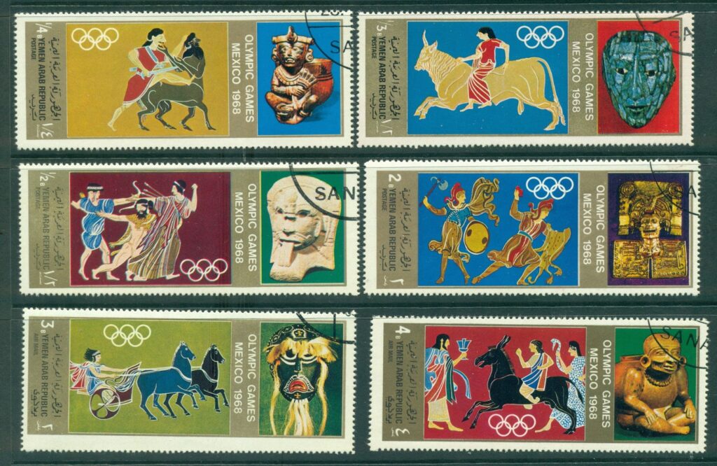 Yemen-1968-Mexico-Olympics-CTO-lot40842