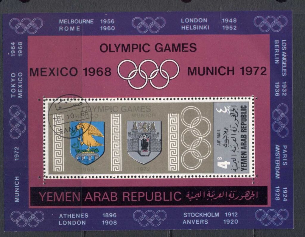 Yemen-1968-MiMS85-Summer-Olympics-Venues