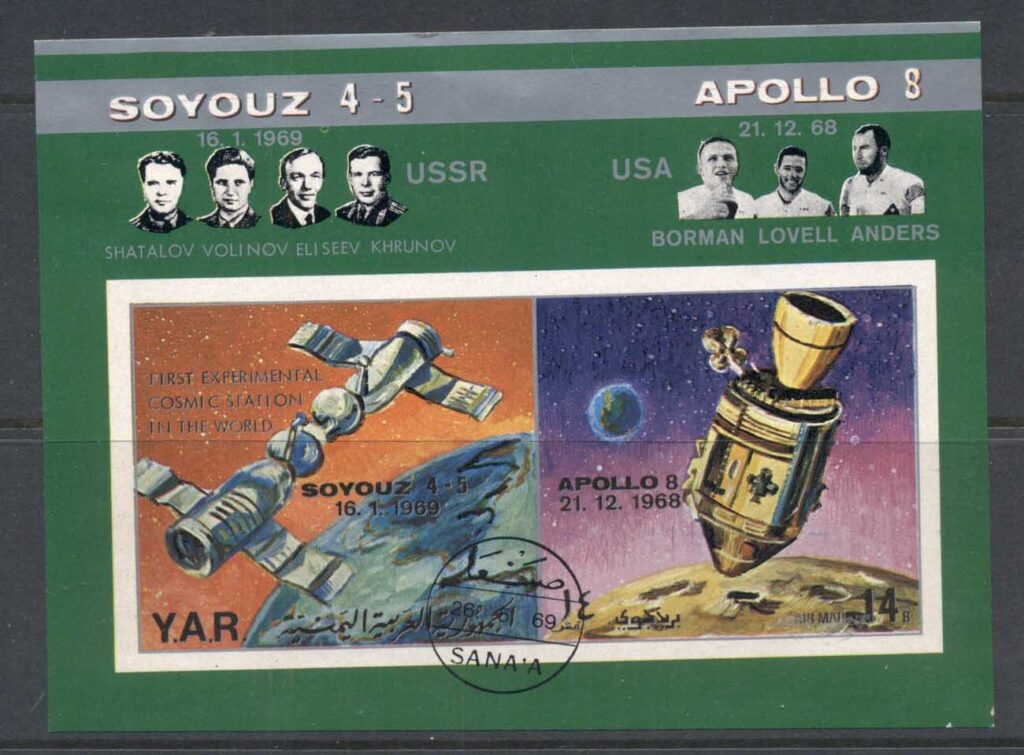 Yemen-1969-MiMS99-Space-Flights-of-Sozuz-4