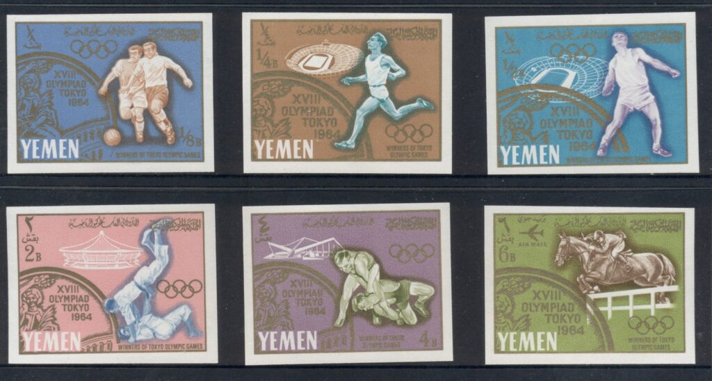 Yemen-Kingdom-1965-Mi196B-201B-Winners-of-the-Olympic-Games-1964-Tokyo-IMPERF-MUH