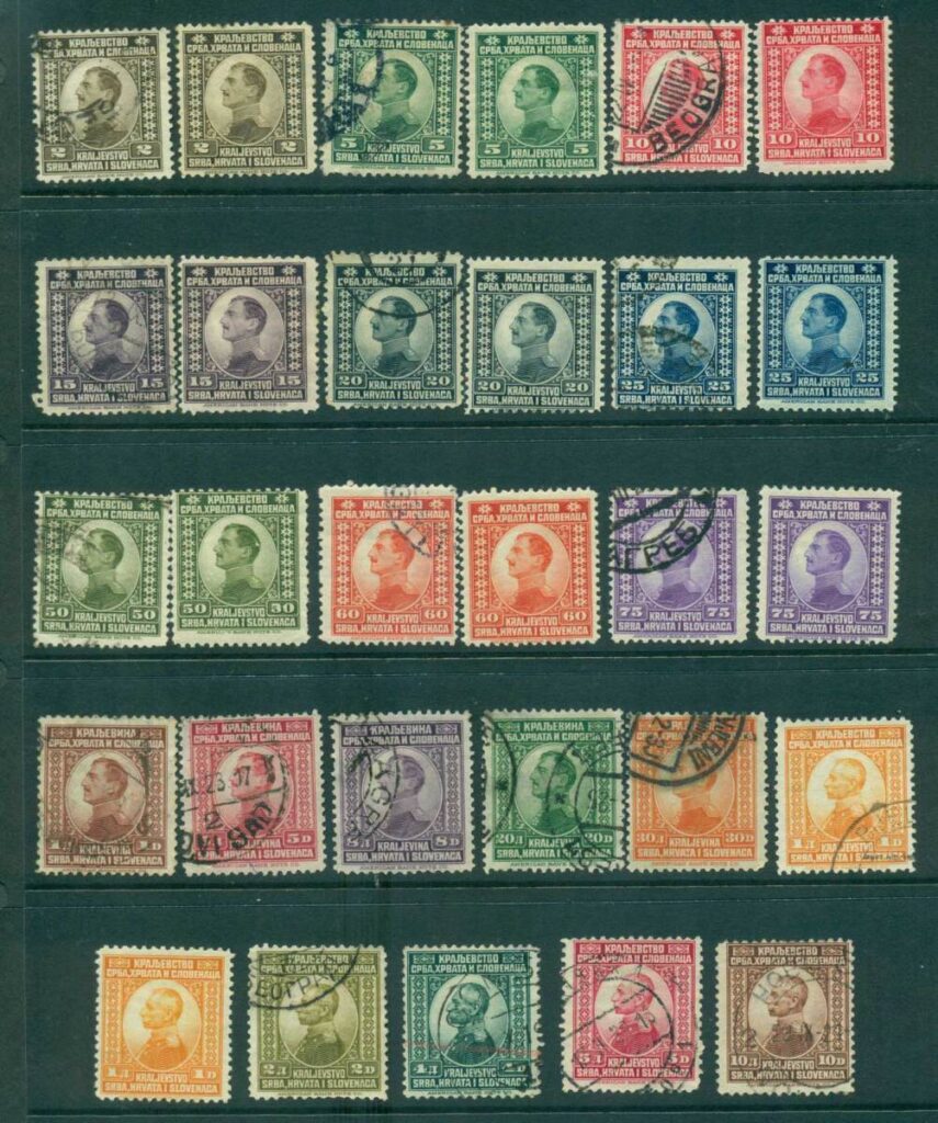 Yugoslavia-1921-King-Alexander