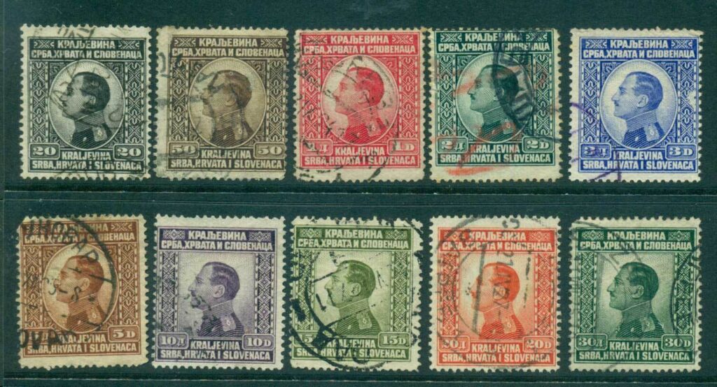 Yugoslavia-1924-King-Alexander-FU-lot40334