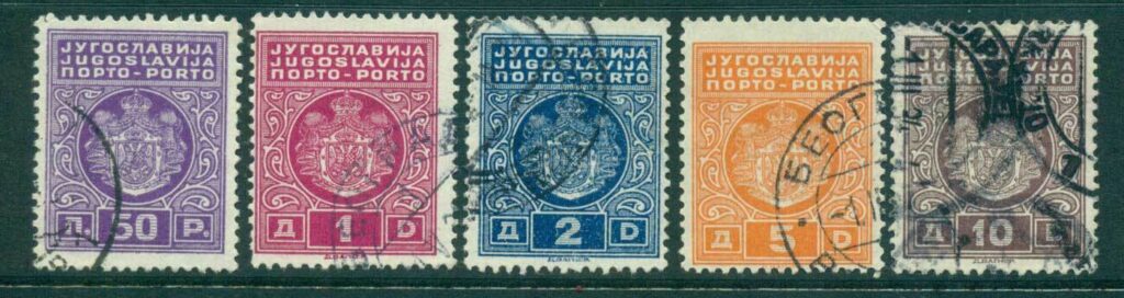 Yugoslavia-1931-Postage-Due-FU-lot40358