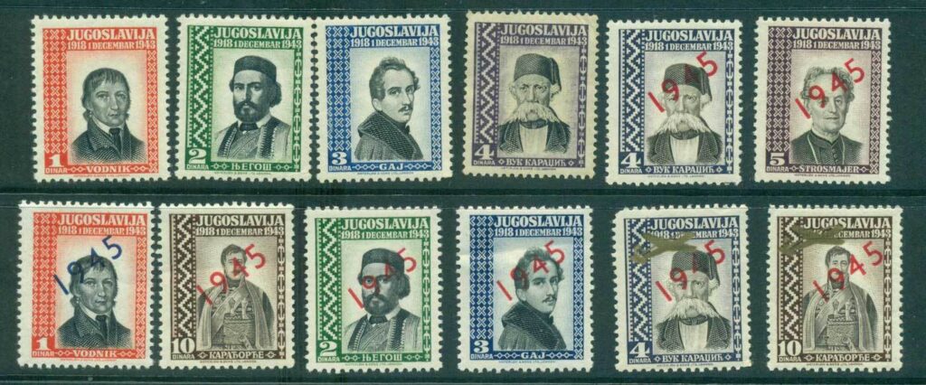 Yugoslavia-1943-45-Post-Offices-Abroad-Asst-12-MLH-lot40370