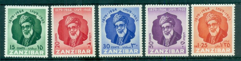 Zanzibar-1954-Sultan-Khalifa-bin-Harub-75th-Birth-Anniversary-MLH