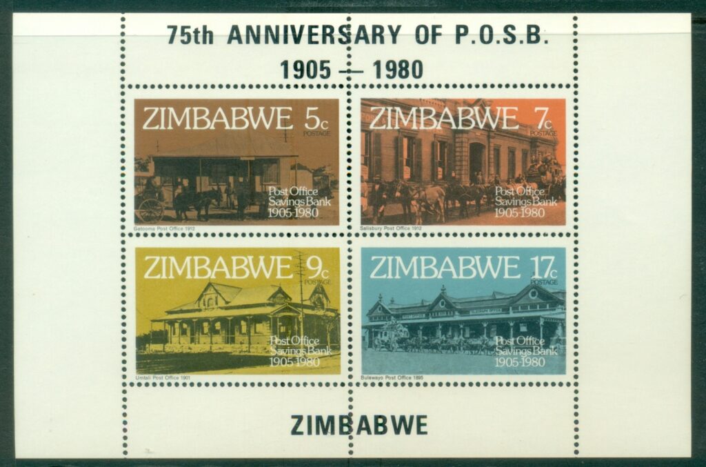 Zimbabwe-1980-The-75th-Anniversary-of-Post-Office-Savings-Bank-MS-MUH